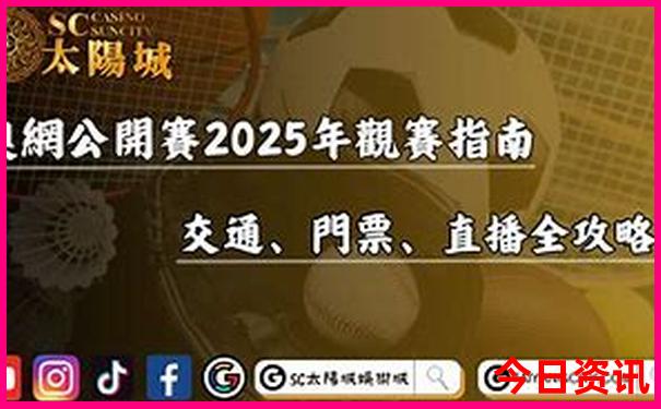 7月去内蒙旅游热不热
