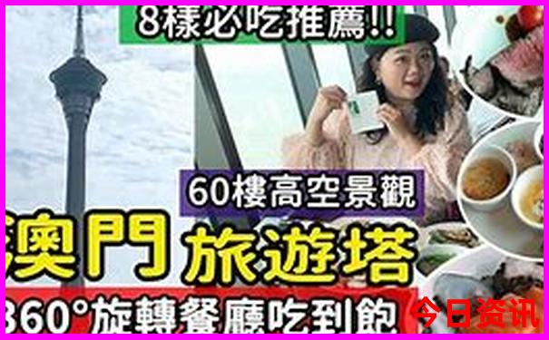 台湾景点排行榜前十名